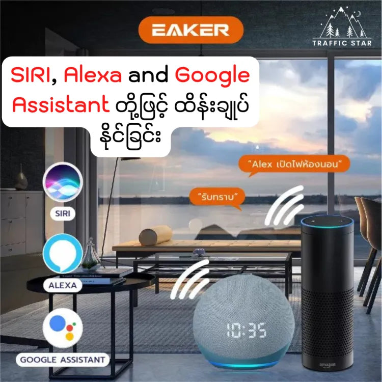 EAKER Bulb Smart Light Bulb 10W App Support iOS & Android