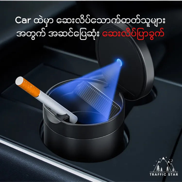 Baseus LED Car Ashtray Alloy Car Storage Organizer