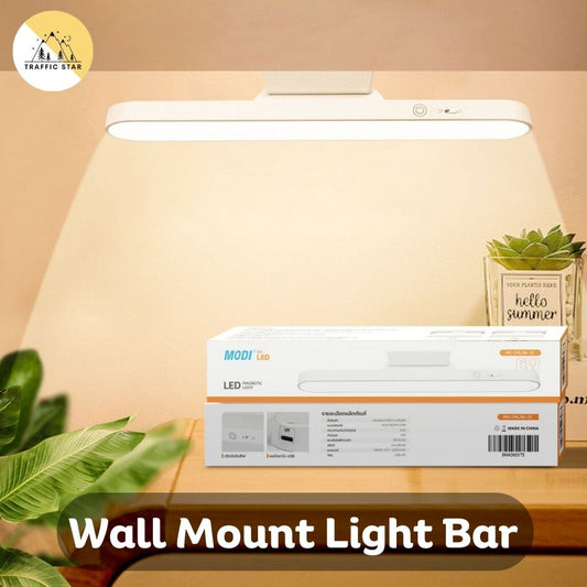 Modi Wall Mount Magnetic 3 Color Light Bar 6W 35cm, 28cm