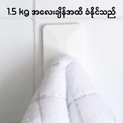 Deli Wall Mount Sticky Hook Strong and Durable 4pcs