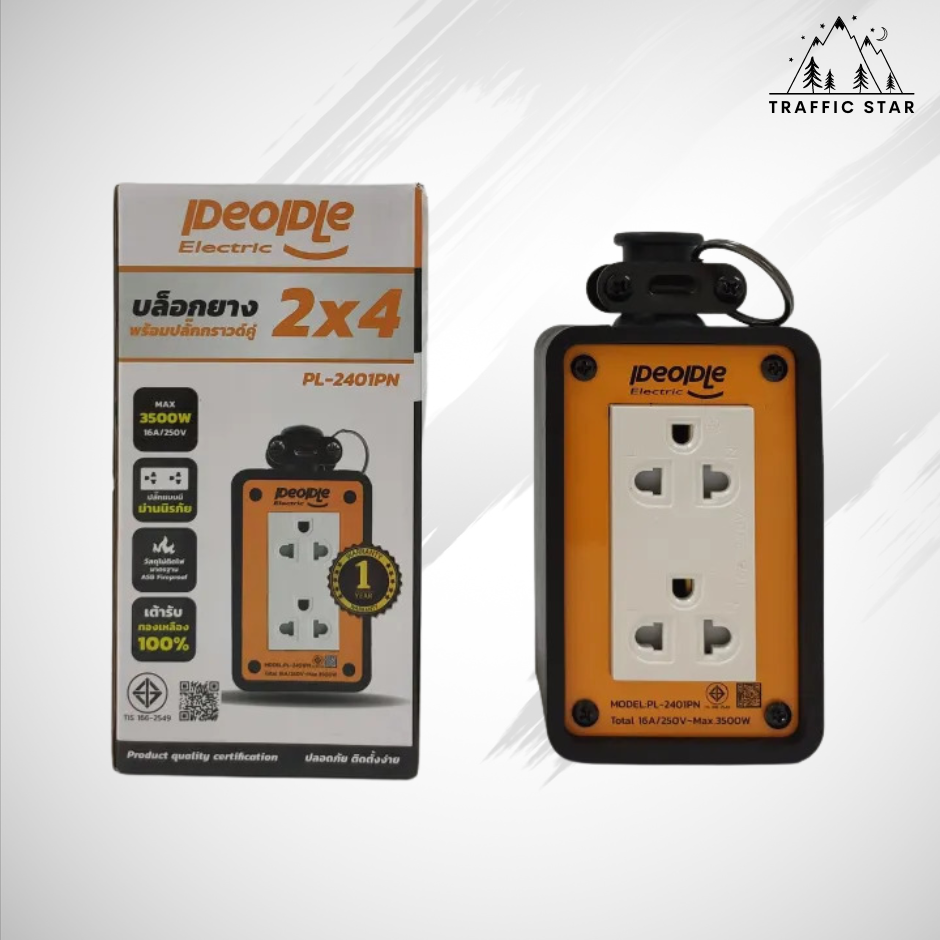 People Electric 3500W Plug block, size 2x4 with ground plug (without cable)