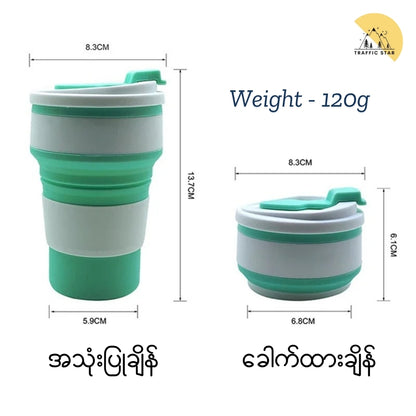 Foldable silicone water cup with lid အဖုံးပါ ခေါက်နိုင်သော ဆီလီကွန်ခွက် 350ml