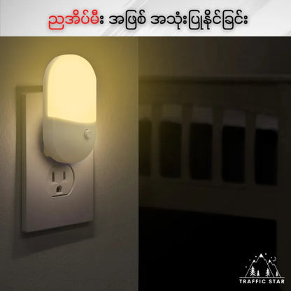 LED Lamp, Bedside Lamp, Wall Lamp, Plug-in type Save energy,Light in 2 colors