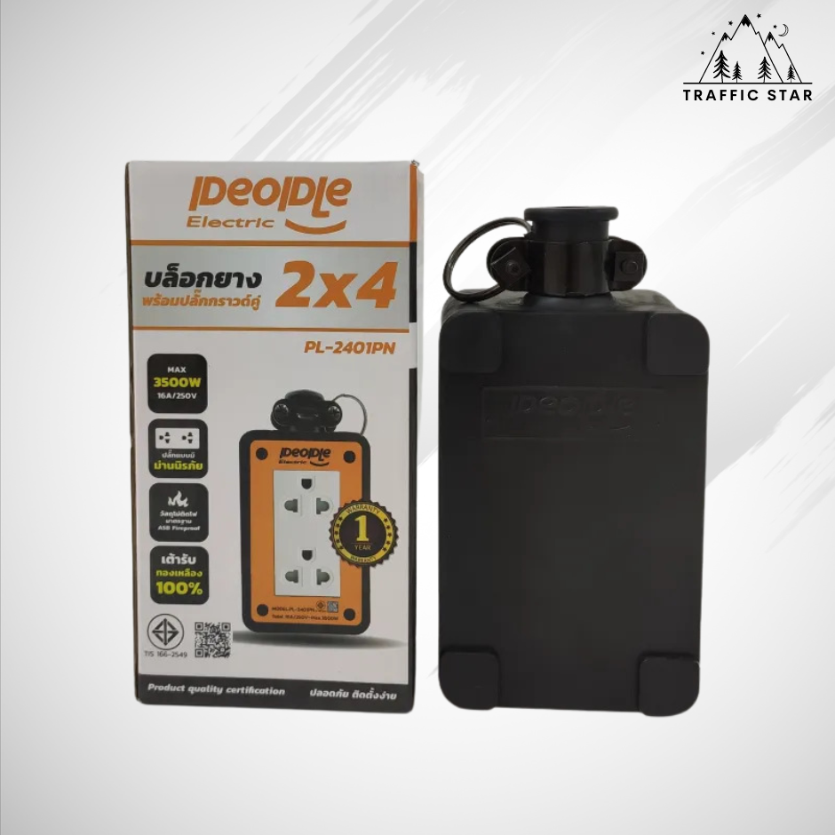 People Electric 3500W Plug block, size 2x4 with ground plug (without cable)