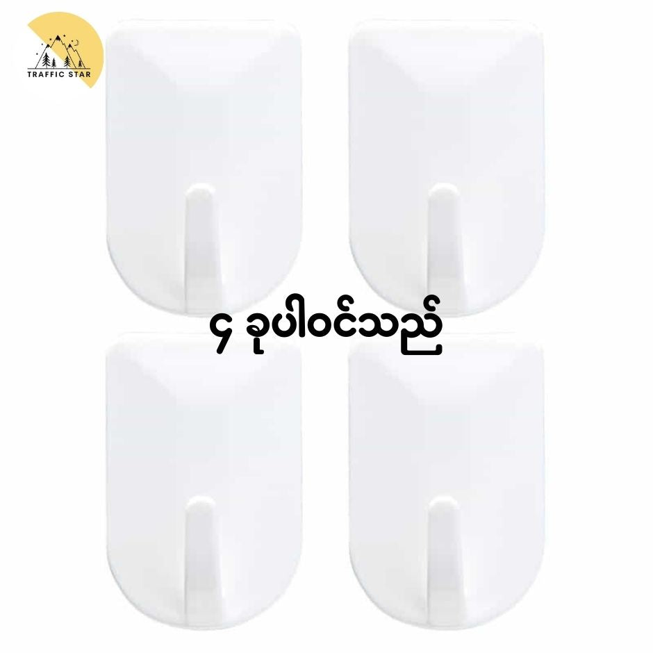 Deli Wall Mount Sticky Hook Strong and Durable 4pcs