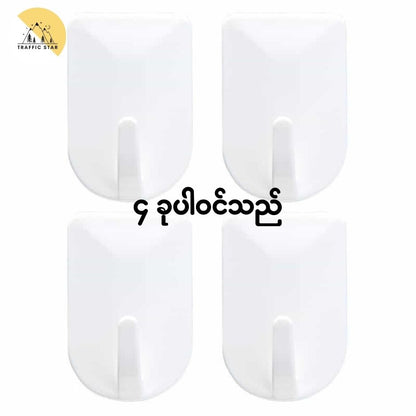 Deli Wall Mount Sticky Hook Strong and Durable 4pcs