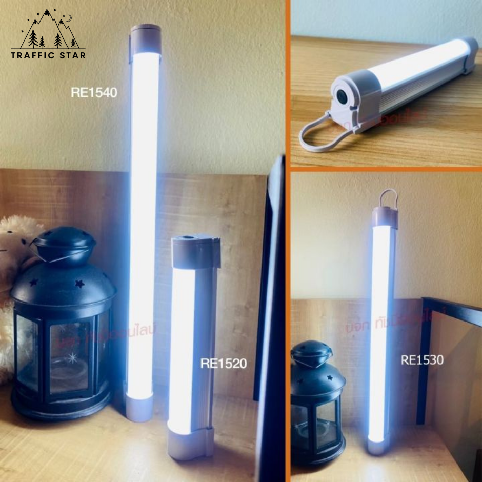 Portable LED lamp Mobile Rechagreable 41 Cm Size Long Lamp Size အကြီး