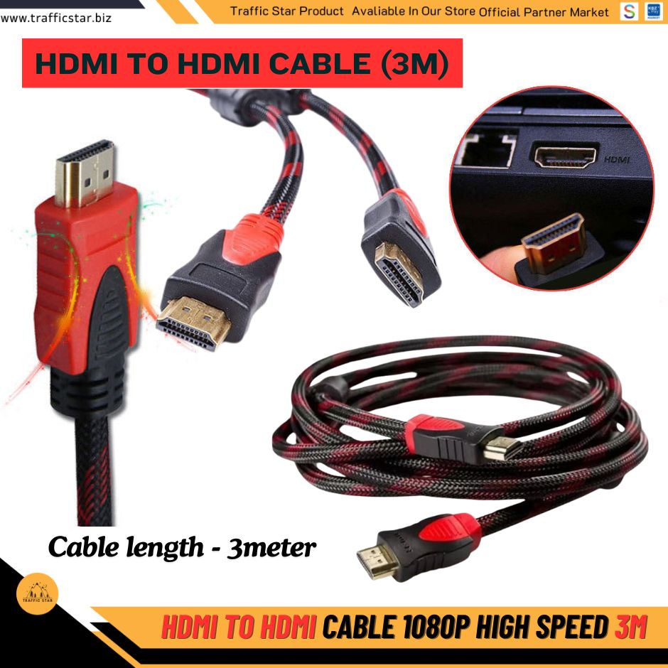 HDMI to HDMI Cable 1080P High Speed 3M