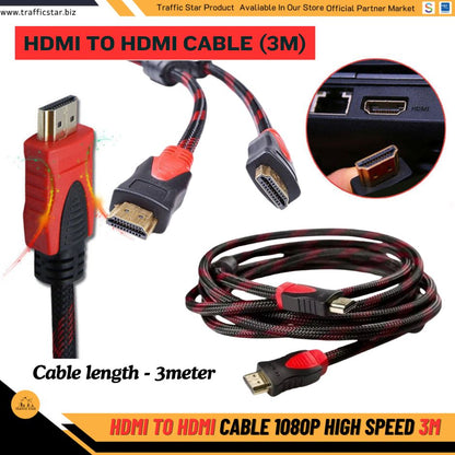 HDMI to HDMI Cable 1080P High Speed 3M
