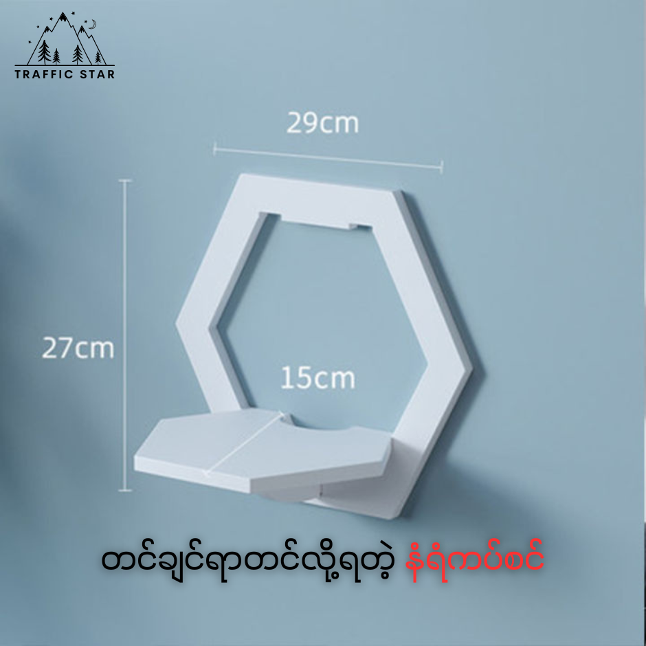 Wall shelf, no need to drill, adhesive type, plant shelf hexagon shape
