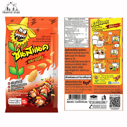 Sunsnack Spicy Sunflower Seeds Ready to Eat 28g