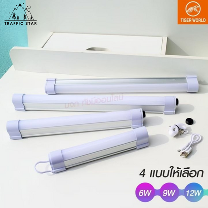 Portable LED lamp Mobile Rechagreable 41 Cm Size Long Lamp Size အကြီး